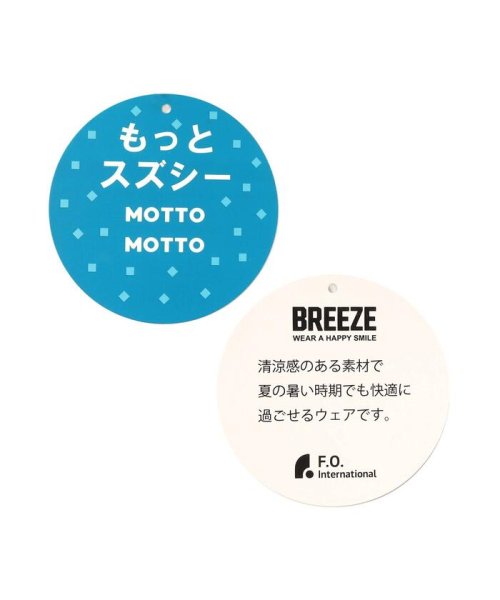 BREEZE(ブリーズ)/【リンク】もっとスズシーシャンブレーシャツ/img12