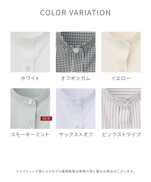 CINEMA CLUB(シネマクラブ)/７分袖スタンドカラーシャツ トップス シャツ カッターシャツ ワイシャツ /img34