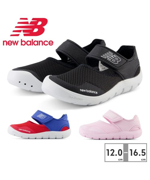 new balance(ニューバランス)/ニューバランス new balance キッズ IO208 v2 Sandal A2 B2 D2/img01