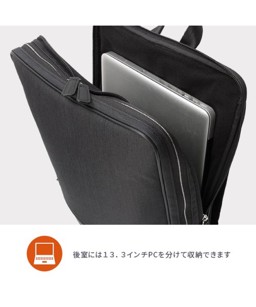 IS/IT リュック ビジネスリュック ビジネスバッグ メンズ ブランド スリム 通勤 薄型 撥水 防水 A4 PC 13インチ イズイット 962711 IS/IT