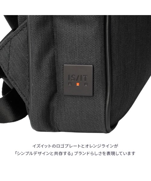 IS/IT リュック ビジネスリュック ビジネスバッグ メンズ ブランド スリム 通勤 薄型 撥水 防水 A4 PC 13インチ イズイット 962711 IS/IT