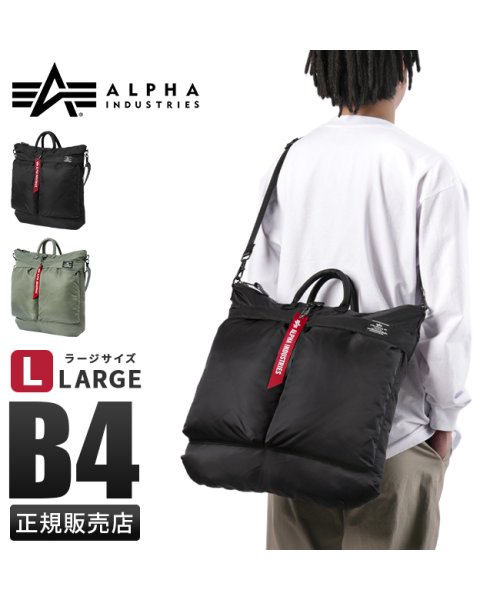ALPHA INDUSTRIES(アルファインダストリーズ)/アルファインダストリーズ ショルダーバッグ ヘルメットバッグ メンズ ブランド 斜めがけバッグ A4 B4 2WAY ALPHA INDUSRTRIES TZ1/img01