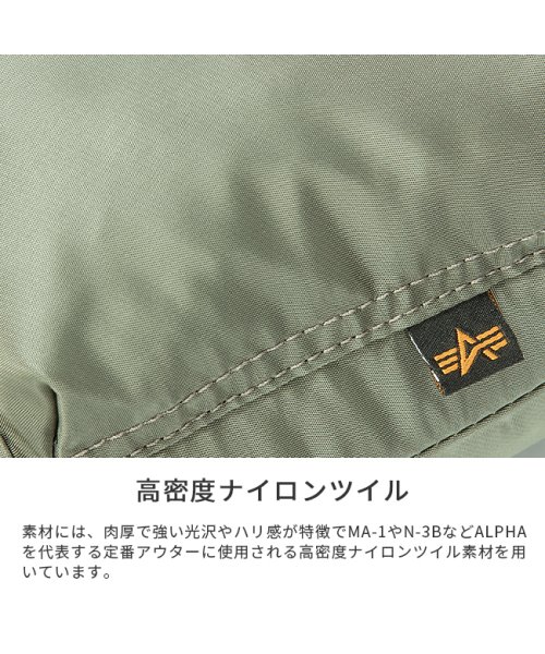 ALPHA INDUSTRIES(アルファインダストリーズ)/アルファインダストリーズ ショルダーバッグ ヘルメットバッグ メンズ ブランド 斜めがけバッグ A5 2WAY ALPHA INDUSRTRIES TZ1135/img06