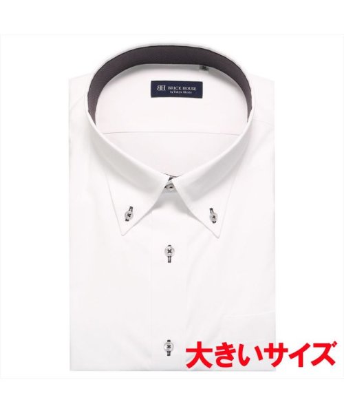 TOKYO SHIRTS(TOKYO SHIRTS)/【透け防止・大きいサイズ】 ボタンダウン 半袖 形態安定 ワイシャツ/img02