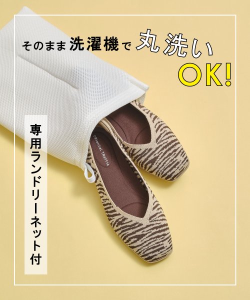 【2024春夏新作】【跳べるパンプス】ニットパンプス/R3215 人気・おすすめ｜使いやすい・旅行におすすめ 品質保証 全国発送 日本国内発送・最短翌日お届け