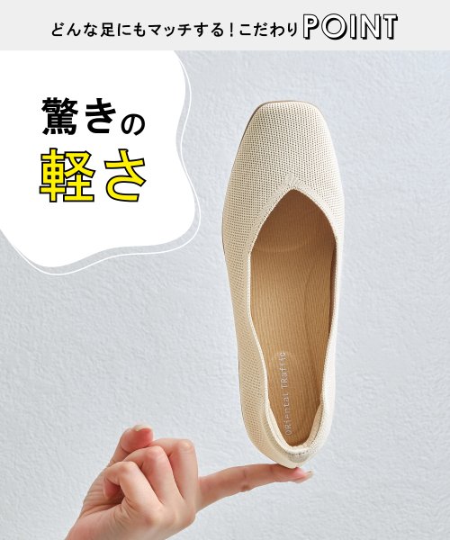 【2024春夏新作】【跳べるパンプス】ニットパンプス/R3215 人気・おすすめ｜使いやすい・旅行におすすめ 品質保証 全国発送 日本国内発送・最短翌日お届け