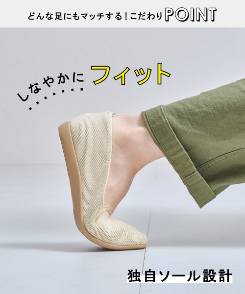 【2024春夏新作】【跳べるパンプス】ニットパンプス/R3215 人気・おすすめ｜使いやすい・旅行におすすめ 品質保証 全国発送 日本国内発送・最短翌日お届け