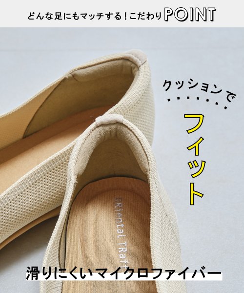 【2024春夏新作】【跳べるパンプス】ニットパンプス/R3215 人気・おすすめ｜使いやすい・旅行におすすめ 品質保証 全国発送 日本国内発送・最短翌日お届け