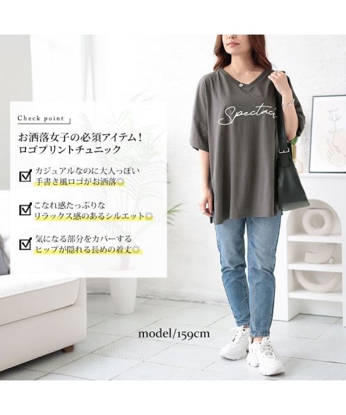 GOLD JAPAN(ゴールドジャパン)/筆記体ロゴプリントチュニックTシャツ　大きいサイズ レディース ビッグサイズ/img01