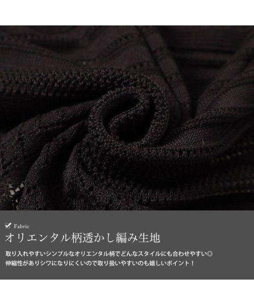 GOLD JAPAN(ゴールドジャパン)/透かし編みドロストロングカーディガン　大きいサイズ レディース ビッグサイズ/img04