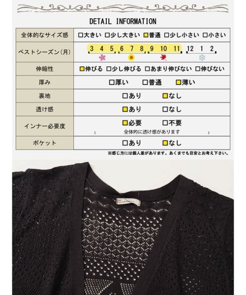 GOLD JAPAN(ゴールドジャパン)/透かし編みドロストロングカーディガン　大きいサイズ レディース ビッグサイズ/img17