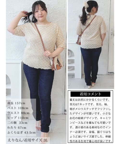 GOLD JAPAN(ゴールドジャパン)/フラワージャガードメロウTシャツ　大きいサイズ レディース ビッグサイズ/img14