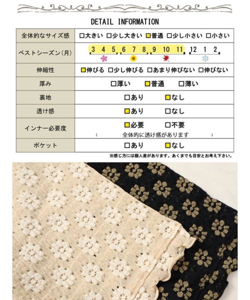 GOLD JAPAN(ゴールドジャパン)/フラワージャガードメロウTシャツ　大きいサイズ レディース ビッグサイズ/img17