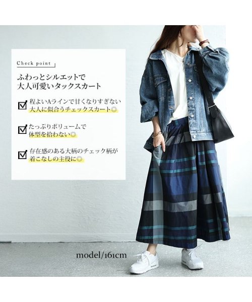 GOLD JAPAN(ゴールドジャパン)/タータンチェックタックフレアスカート　大きいサイズ レディース ビッグサイズ/img01