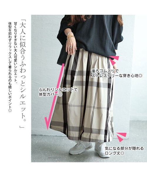 GOLD JAPAN(ゴールドジャパン)/タータンチェックタックフレアスカート　大きいサイズ レディース ビッグサイズ/img03