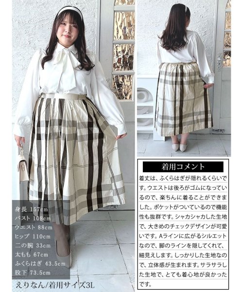 GOLD JAPAN(ゴールドジャパン)/タータンチェックタックフレアスカート　大きいサイズ レディース ビッグサイズ/img14