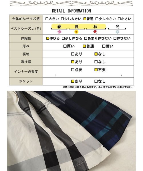 GOLD JAPAN(ゴールドジャパン)/タータンチェックタックフレアスカート　大きいサイズ レディース ビッグサイズ/img17