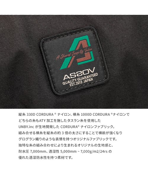 アッソブ スマホポーチ モバイルポーチ メンズ レディース ブランド アウトドア リュックにつける 撥水 防水 日本製 AS2OV 152320