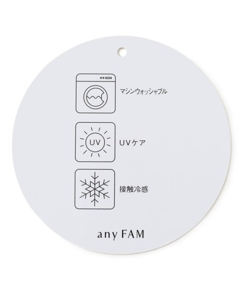 anyFAM(anyFAM)/【洗濯機可/UVケア/接触冷感】フレンチスリーブロゴ・カラーTシャツ/img55