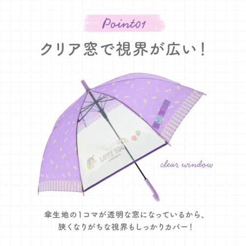 BACKYARD FAMILY(バックヤードファミリー)/ジュニア耐風傘 透明窓付き 55cm/img16