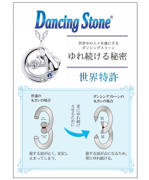 Sears ネックレス 猫 ダンシングストーン 薔薇 ローズ ボックスセット sp10－0002－1218 ダンシングストーン 薔薇