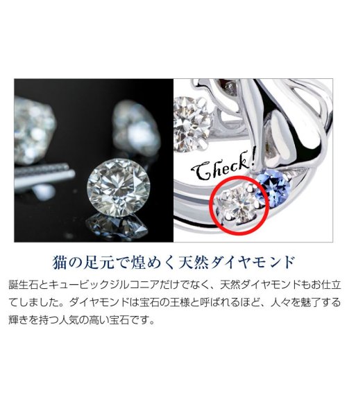 Sears ネックレス 猫 ダンシングストーン 薔薇 ローズ ボックスセット sp10－0002－1218 ダンシングストーン 薔薇