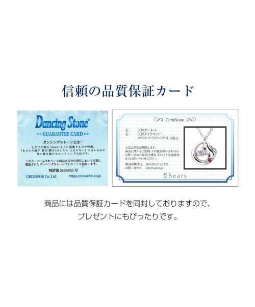 Sears ネックレス 猫 ダンシングストーン 薔薇 ローズ ボックスセット sp10－0002－1218 ダンシングストーン 薔薇