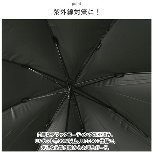 BACKYARD FAMILY(バックヤードファミリー)/晴雨兼用日傘 58cm ブラックコーティング/img08