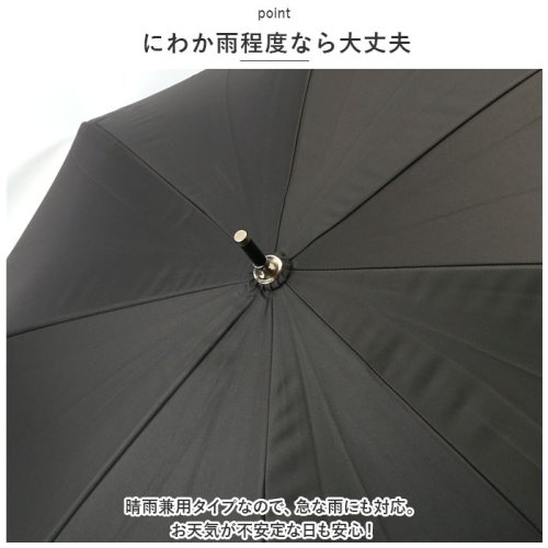 BACKYARD FAMILY(バックヤードファミリー)/晴雨兼用日傘 58cm ブラックコーティング/img10