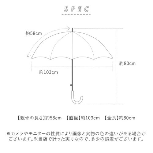 BACKYARD FAMILY(バックヤードファミリー)/晴雨兼用日傘 58cm ブラックコーティング/img11