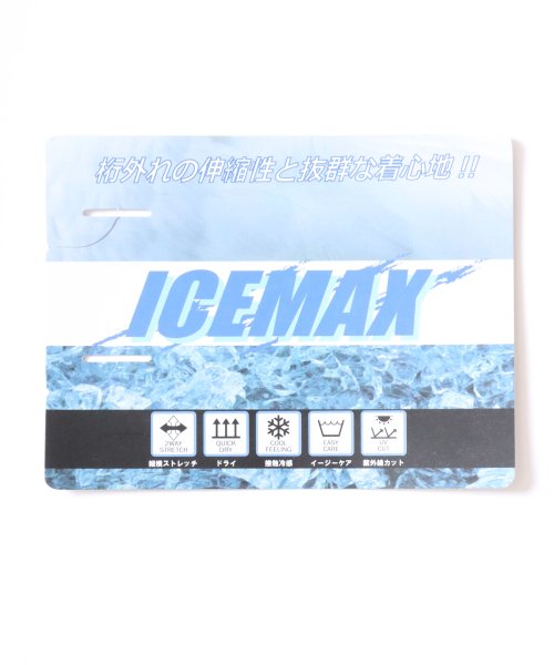 LAZAR(ラザル)/【Lazar】GERRY/ジェリー ICE MAX/アイスマックス 接触冷感 吸水速乾 UVカット ストレッチ ナイロン ベーカーパンツ / イージーパンツ/img08