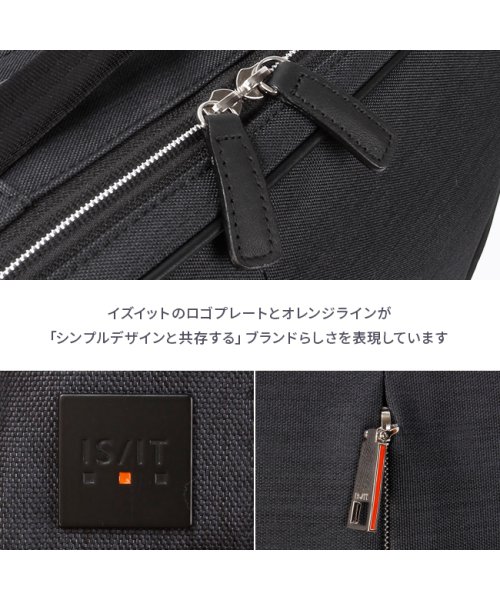 IS/IT リュック ビジネスリュック ビジネスバッグ メンズ ブランド スリム 通勤 薄型 撥水 防水 A4 3WAY イズイット 962513 ビジネスバッグ D2117135525(16269円)