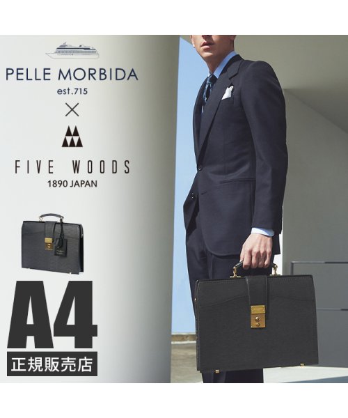 PELLE MORBIDA(ペッレモルビダ)/ペッレモルビダ ファイブウッズ ダレスバッグ ビジネスバッグ メンズ レザー 本革 日本製 A4 PELLE MORBIDA FIVE WOODS FW001/img01