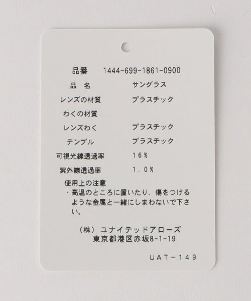 【別注】 ＜KANEKO OPTICAL（金子眼鏡）＞ Matt DARKLENS/アイウェア Matt ＜KANEKO OPTICAL 金子眼鏡