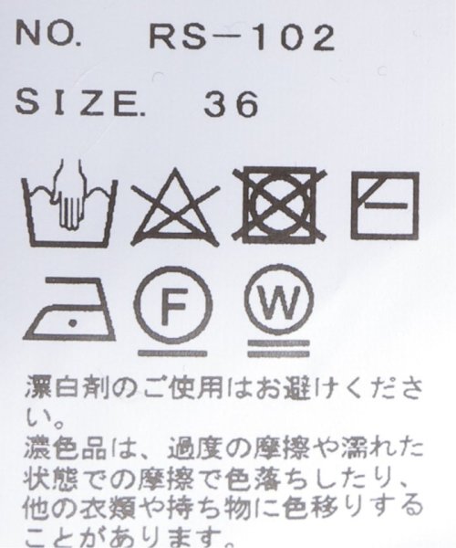 【Raspail/ラスパイユ】別注 ジャージースカート 人気・おすすめ｜安定人気・収納便利におすすめ 丁寧対応 配送追跡可 人気ランキング上位