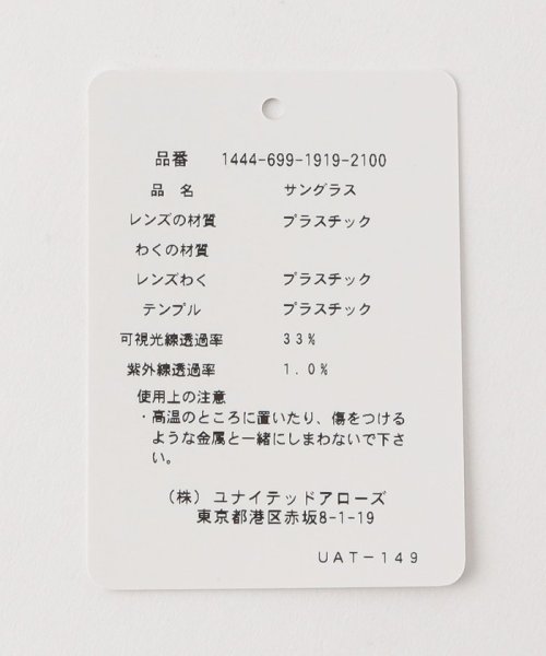 【別注】 ＜KANEKO OPTICAL（金子眼鏡）＞ Kate SGLS/アイウェア Kate OPTICAL 金子眼鏡 紫外線透過率1