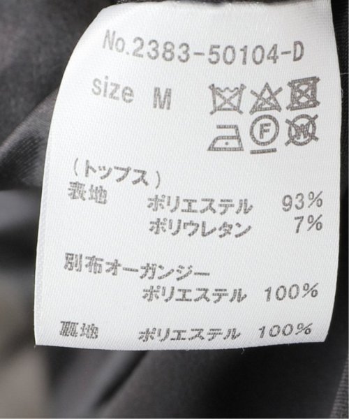 バックシアージレセットアップドレス 