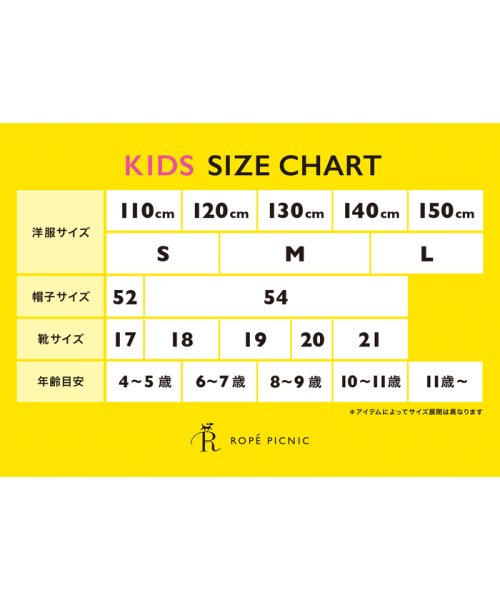 ROPE' PICNIC　KIDS(ロぺピクニックキッズ)/【KIDS】花柄パイピングギャザースカート/リンクコーデ/img31