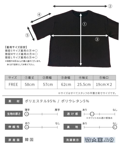reca(レカ)/カットシャーリングデザイン半袖Tシャツ(R24138－v)/img35