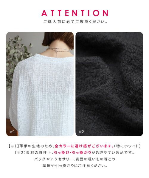 reca(レカ)/カットシャーリングデザイン半袖Tシャツ(R24138－v)/img36
