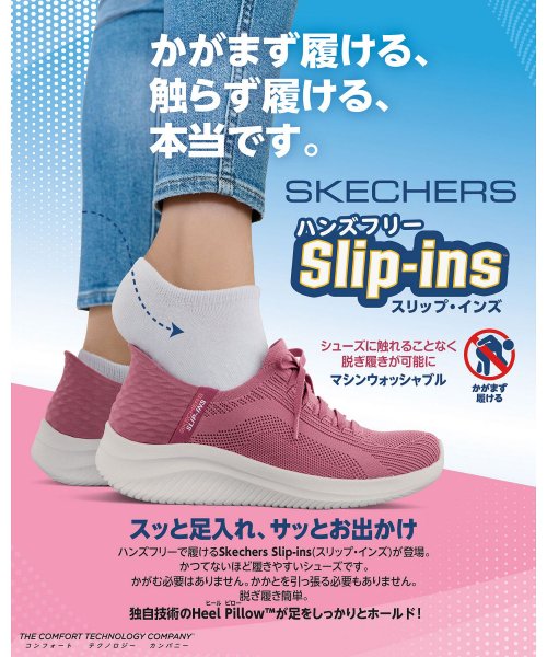 スケッチャーズ SKECHERS スリップインズ ウルトラ フレックス 3.0 スニーカー スリッポン レディース SLIP－INS 