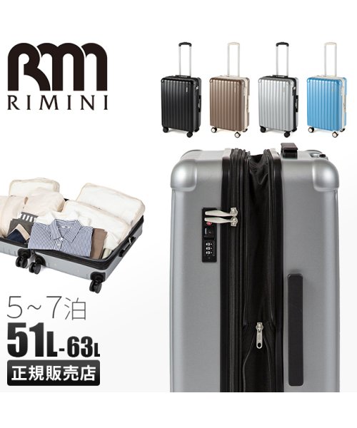 RIMINI(リミニ)/リミニ エース スーツケース Mサイズ 51L/63L 拡張機能付き 受託無料 RIMINI 05122 キャリーケース キャリーバッグ/img01