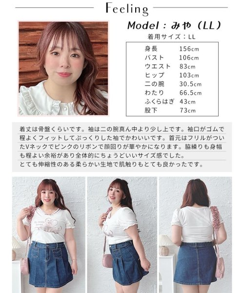 GOLD JAPAN(ゴールドジャパン)/リボン付き猫プリントTシャツ　大きいサイズ レディース ビッグサイズ/img14