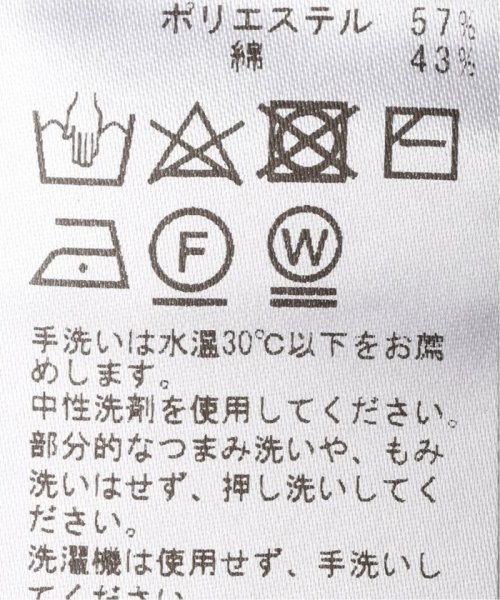 CO/PE ニットベスト 