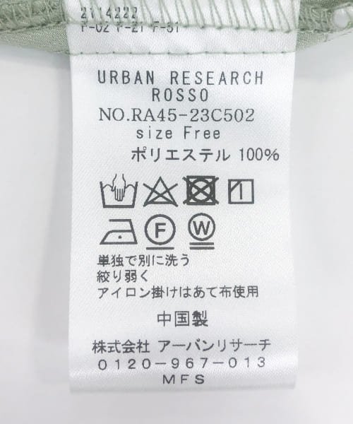 URBAN RESEARCH ROSSO(URBAN　RESEARCH　ROSSO)/フリルカラーギャザーブラウス/img38