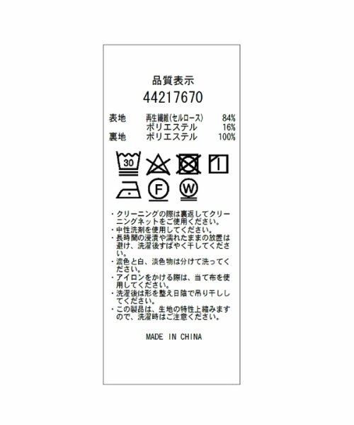 サマーエアリーフリルブラウス 予めご了承ください