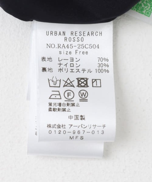 URBAN RESEARCH ROSSO(URBAN　RESEARCH　ROSSO)/撥水UVギャザーストレートスカート/img36