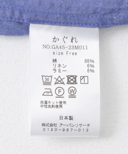 KAGURE(かぐれ)/ダブルポケットワイドシャツ/img42