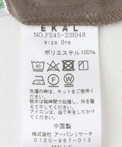 EKAL(EKAL)/『通気性/速乾』EASY BREEZY 7分袖 T－SHIRTS/img50