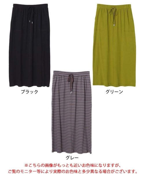 GOLD JAPAN(ゴールドジャパン)/リブナロースカート　大きいサイズ レディース ビッグサイズ/img15